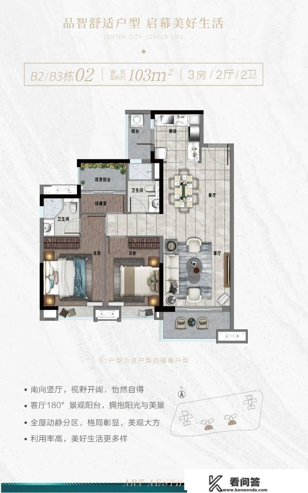 广州中国海语熙岸售楼处德律风丨24小时德律风丨售楼处地址丨最新价格详情