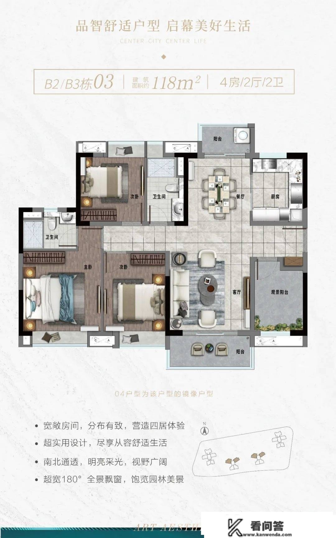 广州中国海语熙岸售楼处德律风丨24小时德律风丨售楼处地址丨最新价格详情