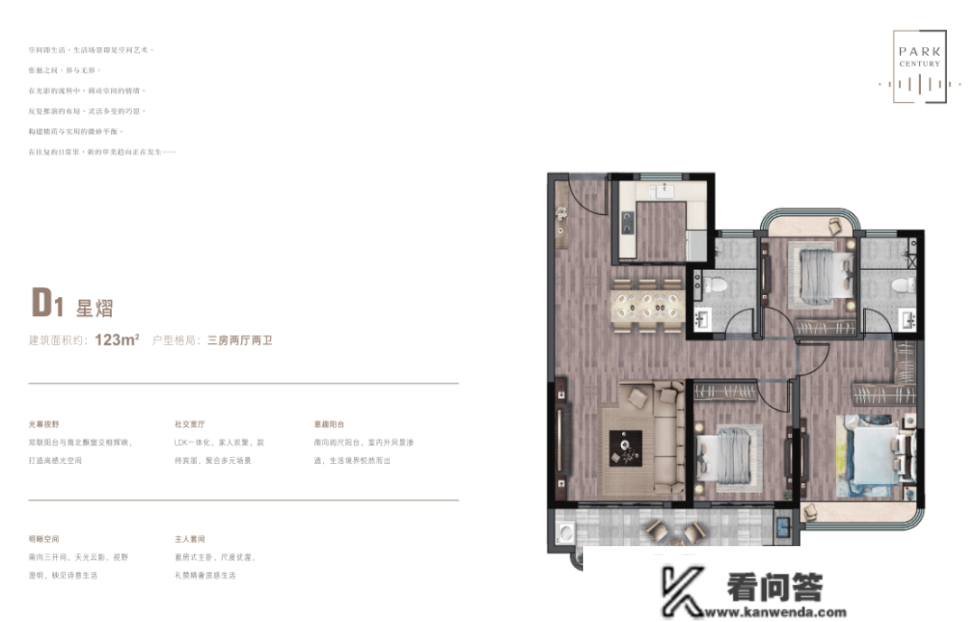 南京『万科金域国际』售楼处德律风『万科金域国际』价格详情|24小时德律风！