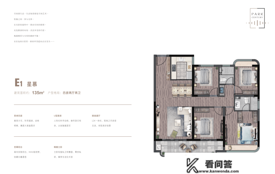 南京『万科金域国际』售楼处德律风『万科金域国际』价格详情|24小时德律风！