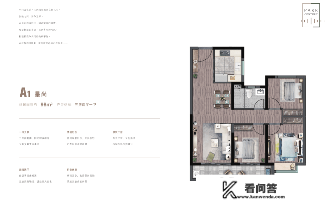 南京『万科金域国际』售楼处德律风『万科金域国际』价格详情|24小时德律风！