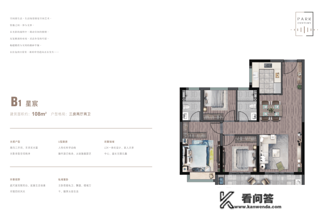 【售楼中心】南京【万科金域国际】售楼处德律风-价格-户型-楼盘详情