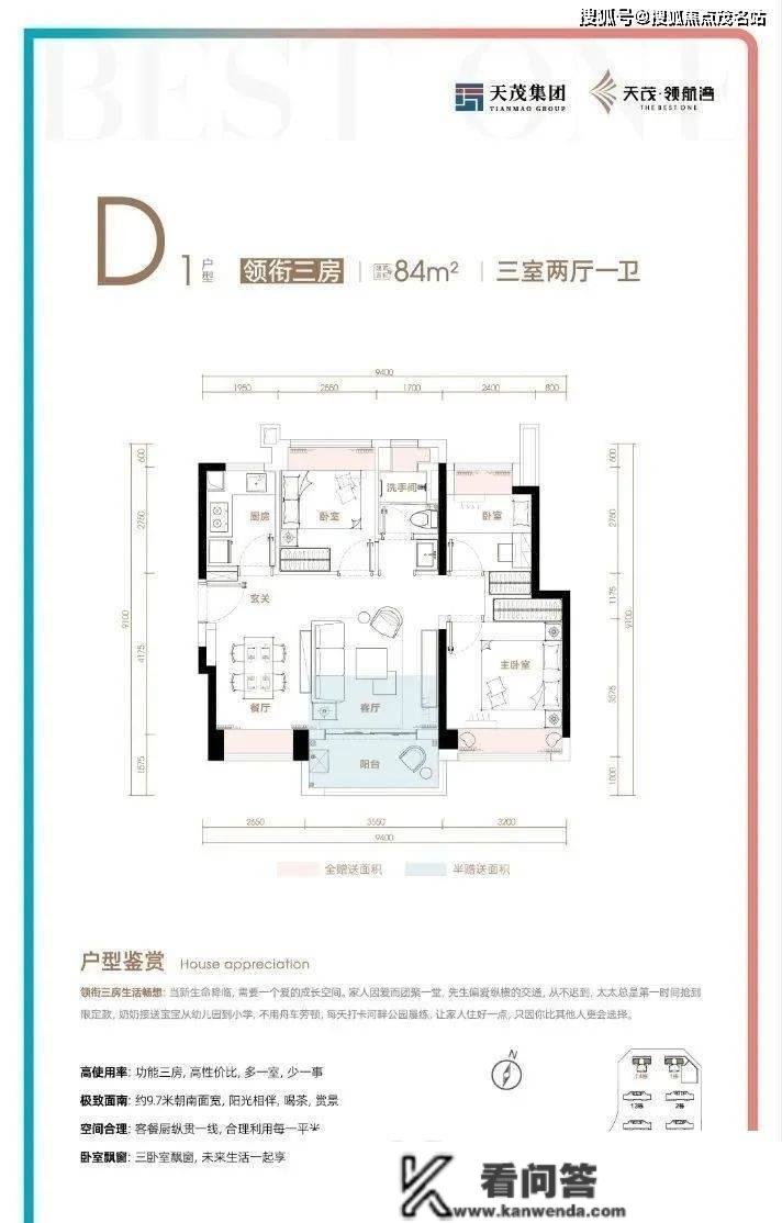 珠海【天茂领航湾】售楼处24小时热线丨户型丨价格丨楼盘简介！