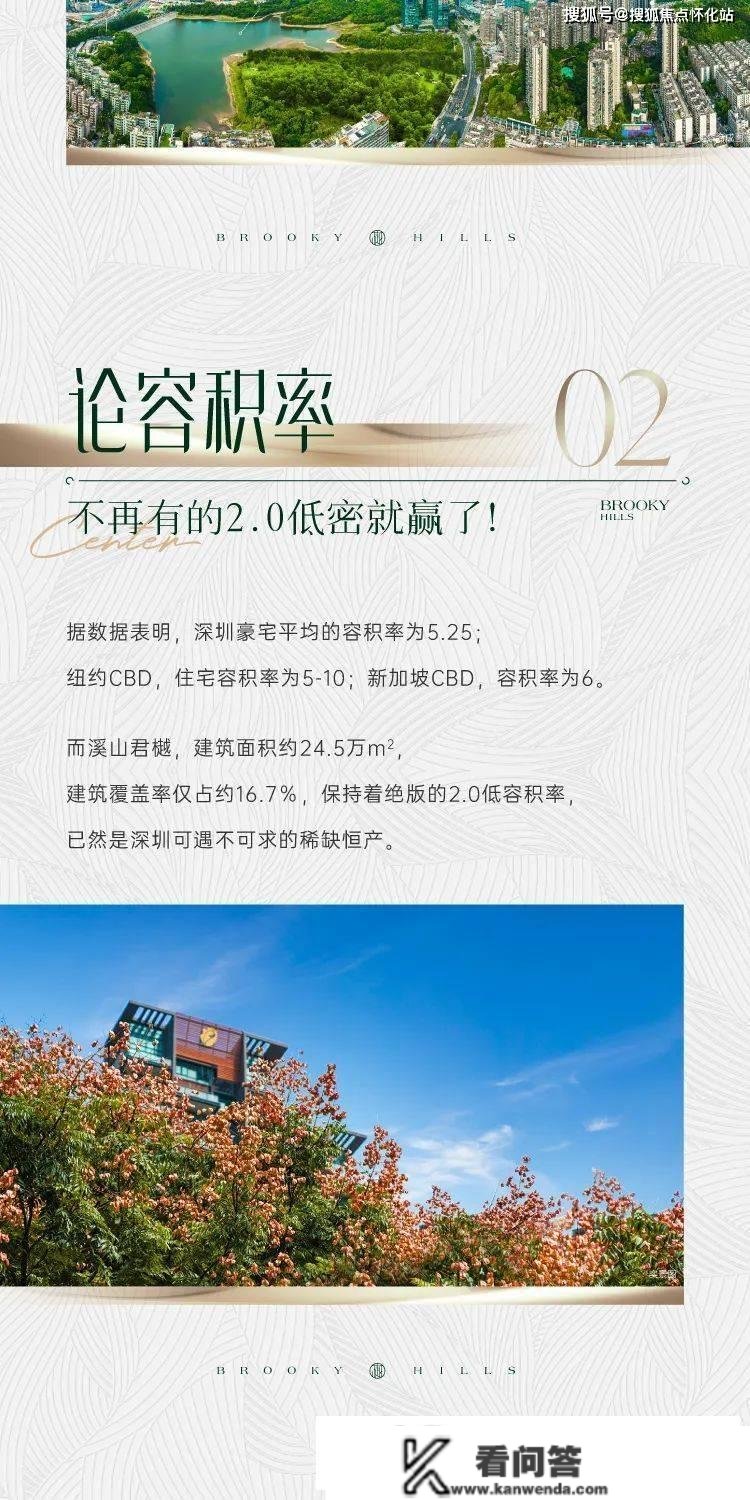 溪山君樾（溪山君樾）【售楼中心】丨溪山君樾房价_户型图_地址_详情