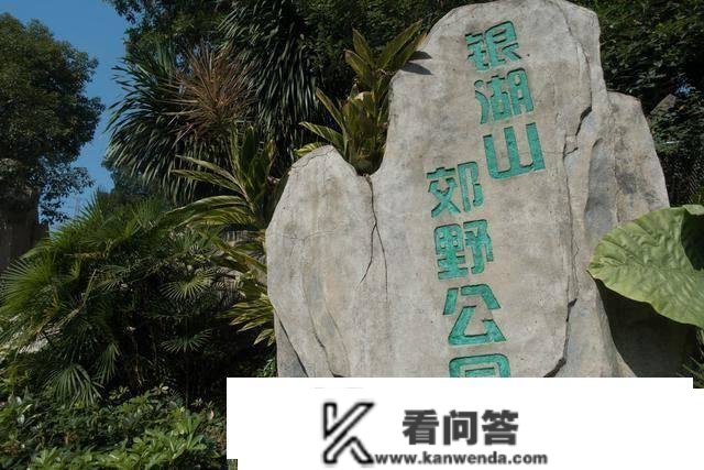 溪山君樾售楼处德律风400-013-9098|营销中心价格-户型图-周边详情配套