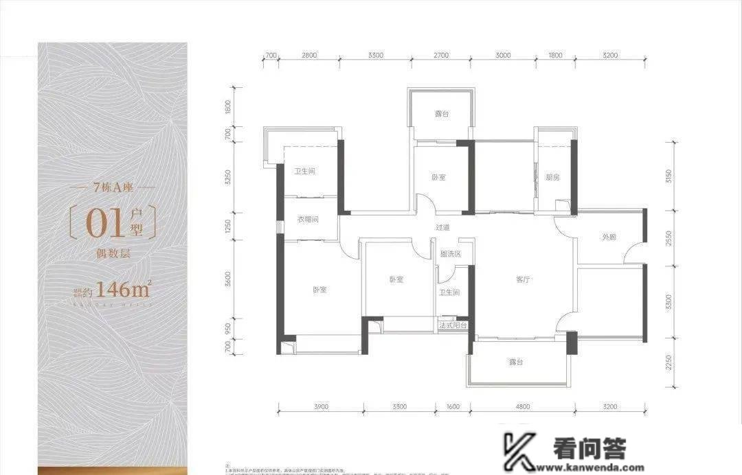 溪山君樾售楼处德律风400-013-9098|营销中心价格-户型图-周边详情配套