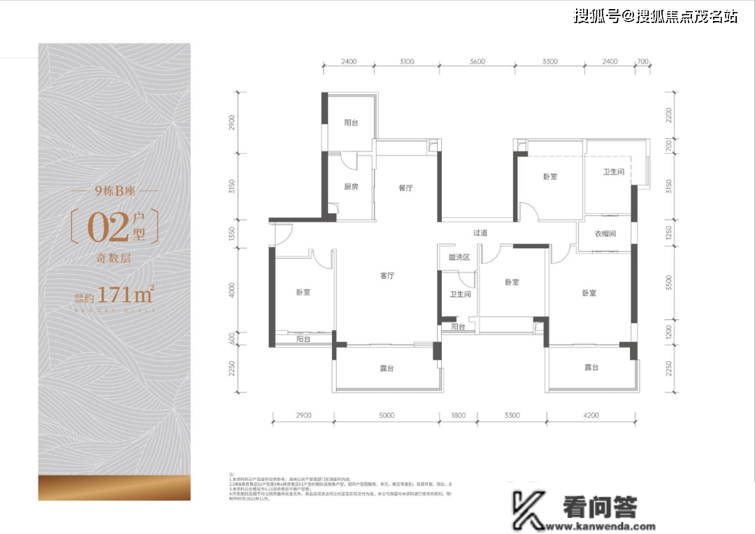 深圳龙华【溪山君樾】楼盘根本信息解读！最新动静、户型图、优惠折扣！