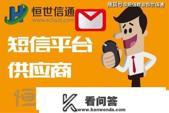 银行贷款若何拓客？巧妙借力收集短信群发平台！