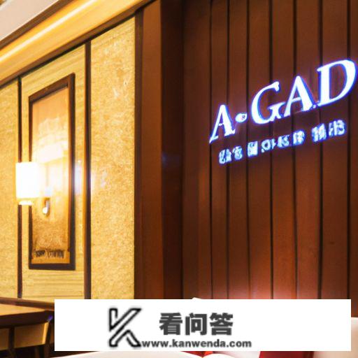 agoda酒店预订