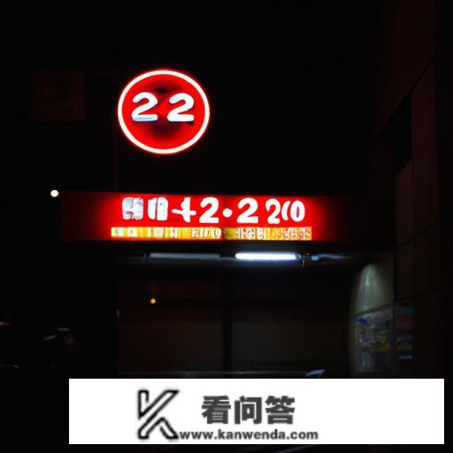 24hour service日本