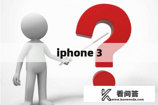 iphone 3
