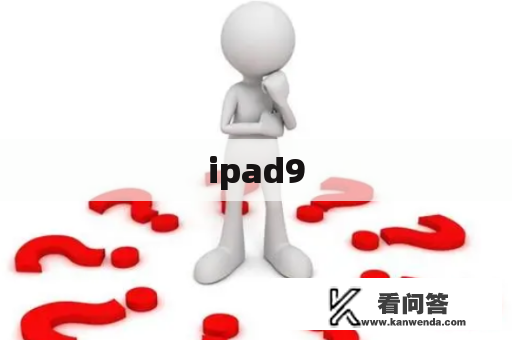 ipad9