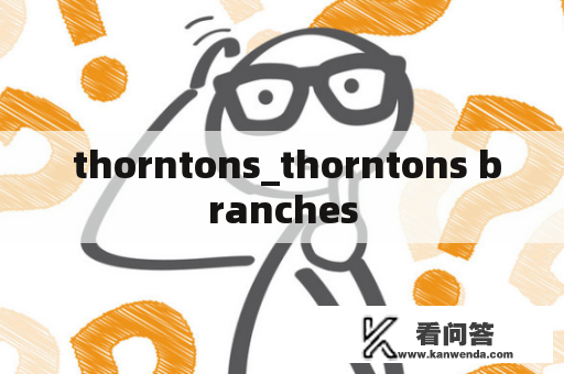  thorntons_thorntons branches