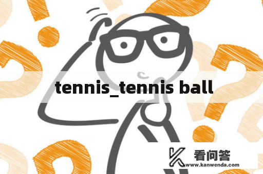  tennis_tennis ball