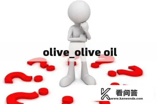  olive_olive oil