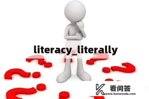  literacy_literally