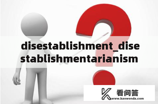  disestablishment_disestablishmentarianism