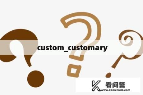  custom_customary