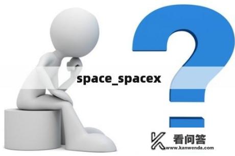 space_spacex