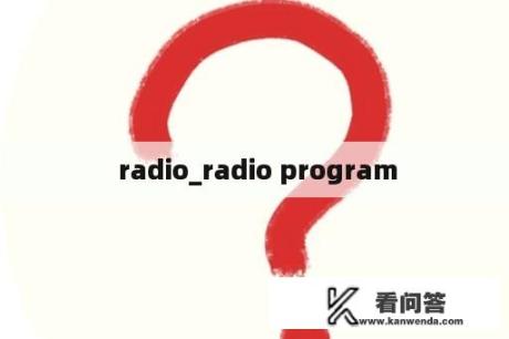  radio_radio program