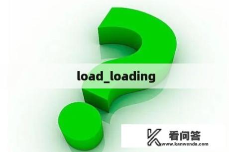  load_loading