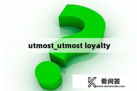  utmost_utmost loyalty