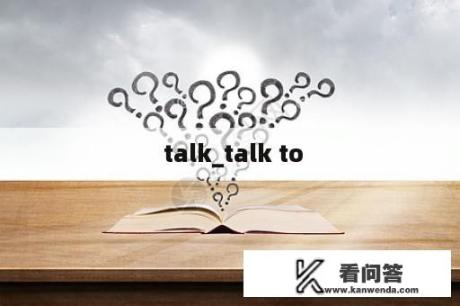  talk_talk to