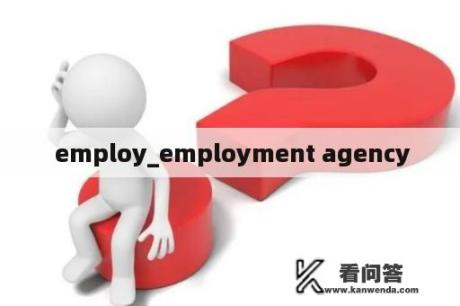  employ_employment agency