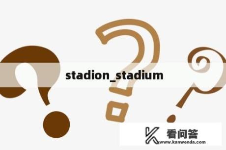  stadion_stadium