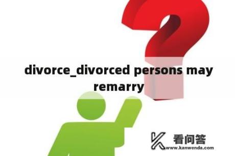  divorce_divorced persons may remarry