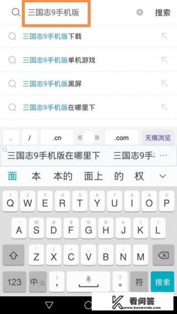 三国志战略版为什么没声音？三国志2光荣汉化版闪退？