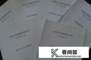 科技论文主要包括哪些部分？医学研究生毕业论文怎么写？