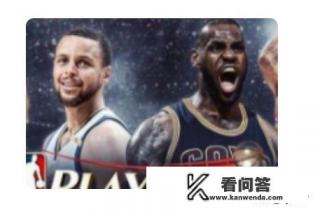 吐槽腾讯垄断下的NBA直播到底有多烂？哪里可以看NBA视频直播？