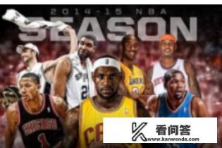 吐槽腾讯垄断下的NBA直播到底有多烂？哪里可以看NBA视频直播？