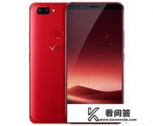 vivox20参数配置详情？vivoX20性能怎么样？