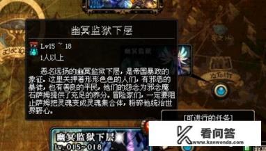 dnf黑暗武士可以转职吗？DNF：黑暗武士多少级可以转黑暗君主？