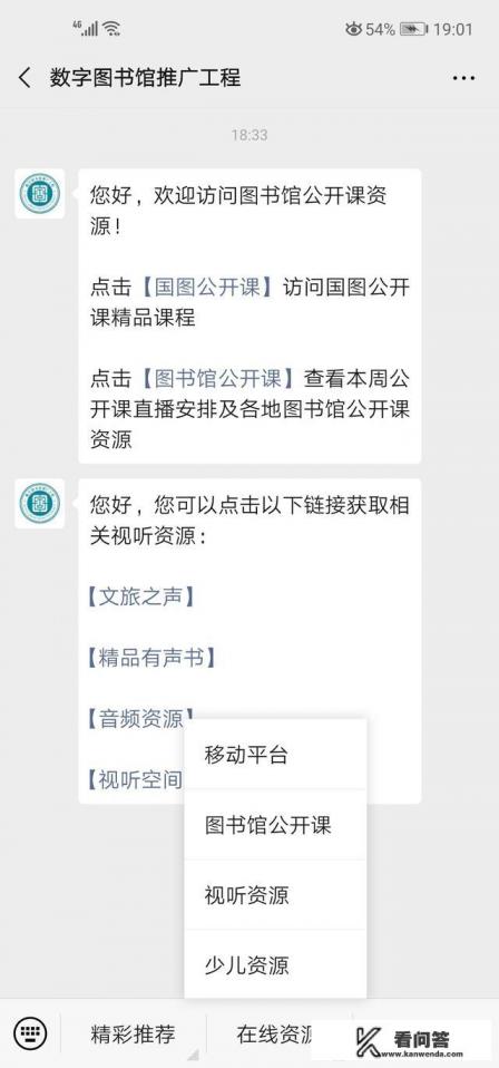 博益网的电子书去哪里看？有很多各种知识的电子书网站？