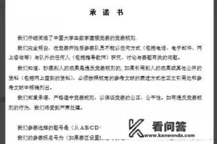 数学建模论文怎么写？全国大学生数学建模竞赛论文的模型假设怎么写？