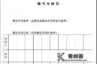 数学建模论文怎么写？全国大学生数学建模竞赛论文的模型假设怎么写？