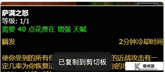 增强萨满输出手法？增强萨装备是加力量还是敏捷？