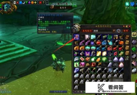 魔兽世界(WOW)玛拉顿副本任务？玛拉顿门钥匙任务流程？