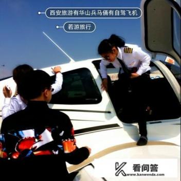 西安一日游必去免费景点？西安周边一日游都有哪些景点？