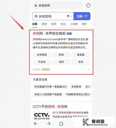 央视cctv1主持人名单？中央一台新闻联播主持人有哪些？