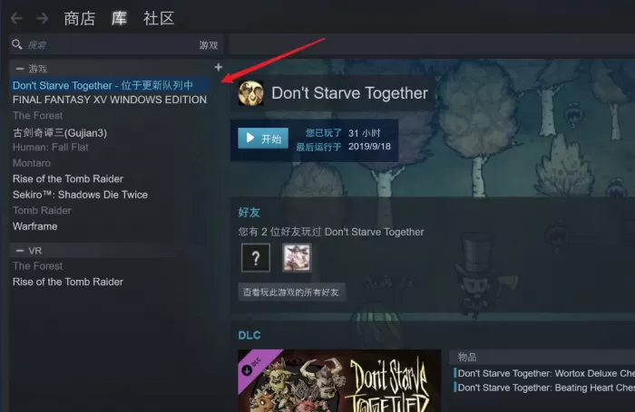 steam怎么共享创意工坊？steam创意工坊，什么用？