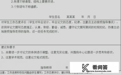 如何填写中期检查表？中期报告课题来源怎么写？