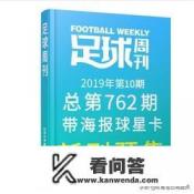 中国有什么著名的体育类杂志？体育核心期刊有哪些？