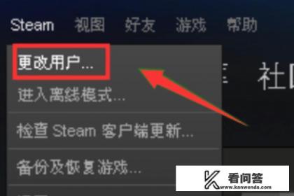 steam加好友错误代码101？steam显示101怎么回事？