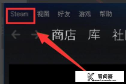 steam加好友错误代码101？steam显示101怎么回事？