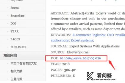 中国知网如何下载外文文献？外文文献摘要哪里找？