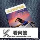 有中学老师吗？问问什么文学期刊好？目前针对中小学的中文核心期刊有哪些？